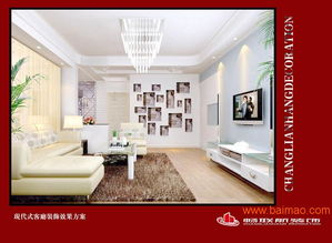 家裝哪家好 蘇州虎丘區周邊家裝公司,家裝哪家好 蘇州虎丘區周邊家裝公司生產廠家,家裝哪家好 蘇州虎丘區周邊家裝公司價格