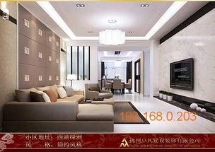 現代風格裝修公司推薦 東鄉現代風格裝修,現代風格裝修公司推薦 東鄉現代風格裝修生產廠家,現代風格裝修公司推薦 東鄉現代風格裝修價格