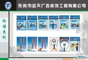 專業(yè)生產(chǎn)車間企業(yè)標(biāo)語(yǔ)與宣傳標(biāo)語(yǔ)精選——助力企業(yè)文化建設(shè)與品牌傳播